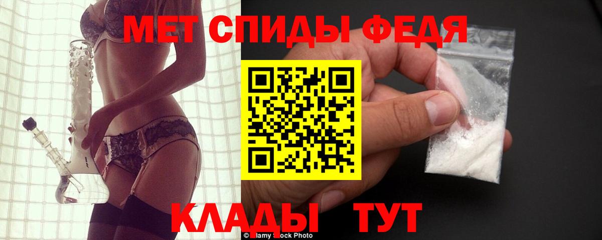Анапа  Amphetamine Premium  АМФ  Вход с VPN 