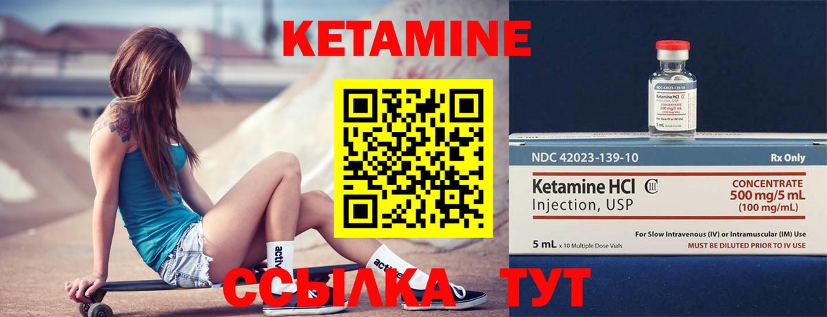 даркнет клад  КЕТАМИН ketamine  Вход с VPN  КЕТАМИН VHQ  Анапа 
