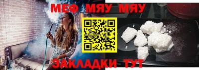дживик Абакан