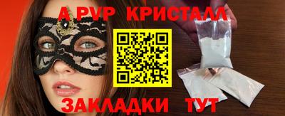 гашишное масло Азнакаево