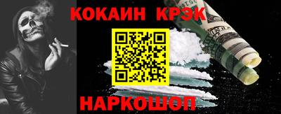 дживик Абакан