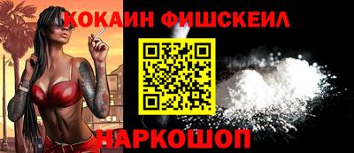 молекула духа Абинск