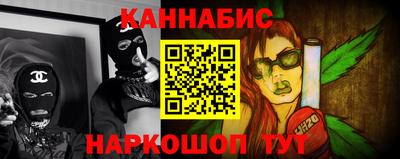 гашишное масло Азнакаево