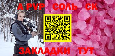 гашишное масло Азнакаево
