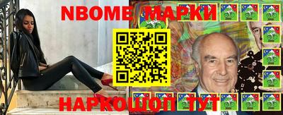 молекула духа Абинск