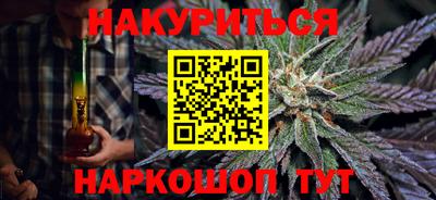 гашишное масло Азнакаево