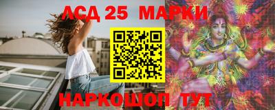 молекула духа Абинск