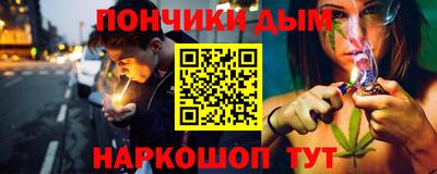 молекула духа Абинск