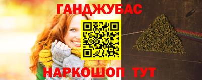 молекула духа Абинск