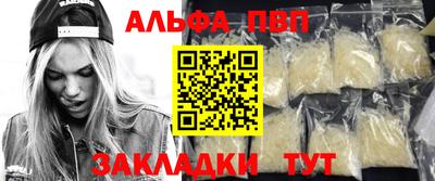 дживик Абакан