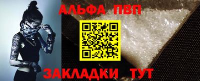 дживик Абакан