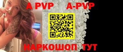 дживик Абакан