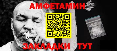 дживик Абакан