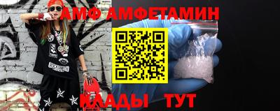 дживик Абакан