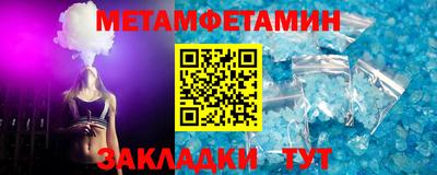 дживик Абакан