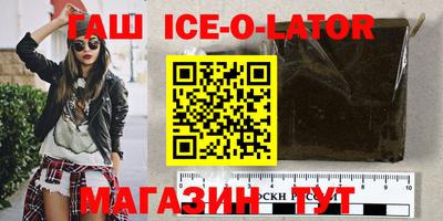 гашишное масло Азнакаево