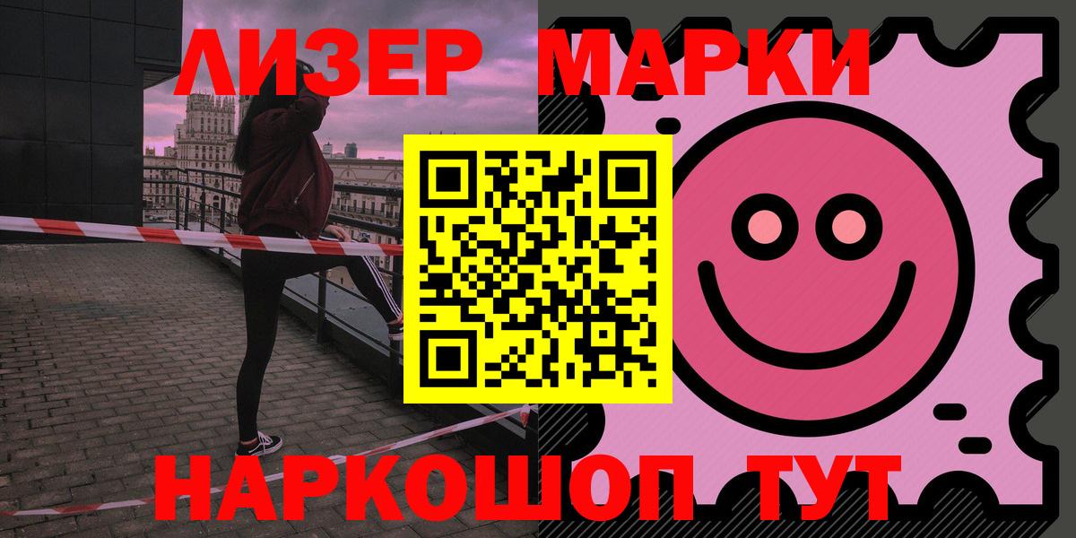 ЛСД экстази ecstasy  LSD-25 экстази кислота  Анапа  Вход с VPN 