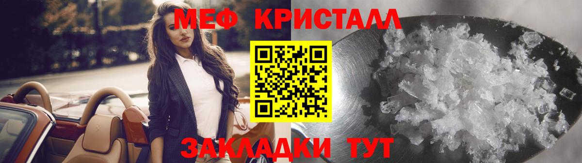 дарнет шоп  Мефедрон  Вход с VPN  Мефедрон VHQ  Анапа 