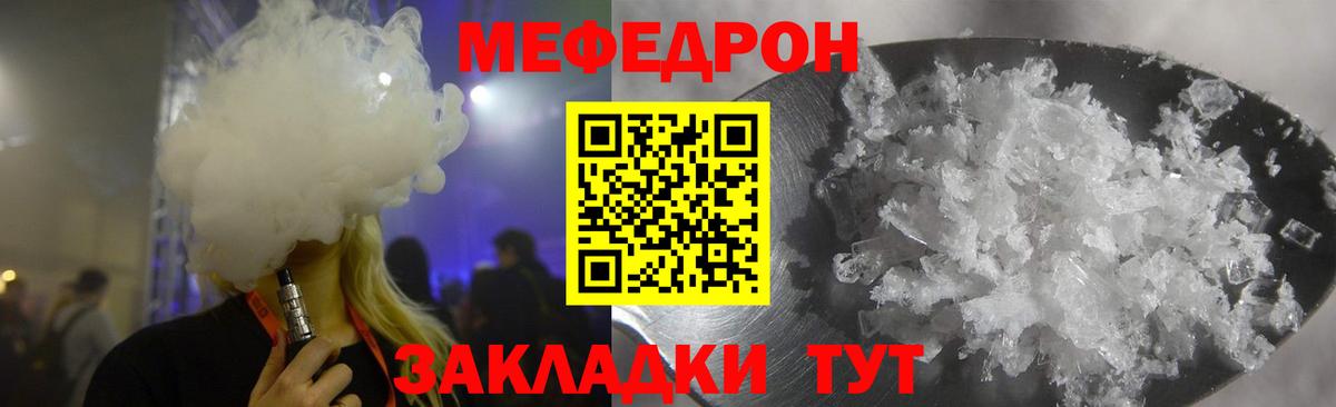 МЕТАМФЕТАМИН  КОКАИН  Анапа  Вход с VPN  ГАШИШ  МЕФ кристаллы 