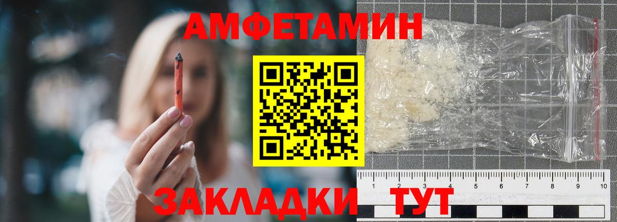 МЕТАМФЕТАМИН мет Анапа
