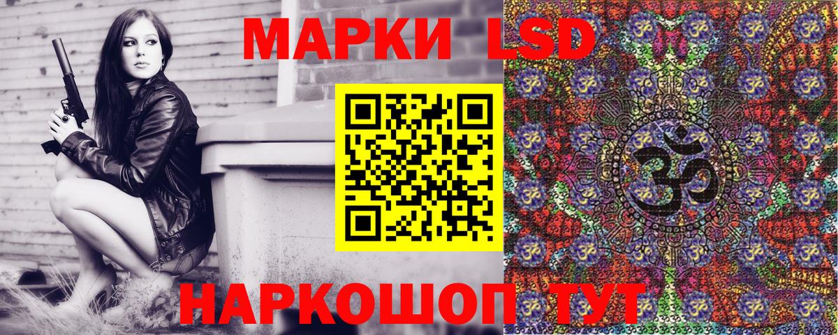 Наркотические марки  Вход с VPN  Анапа  Наркотические марки 1,8мг 