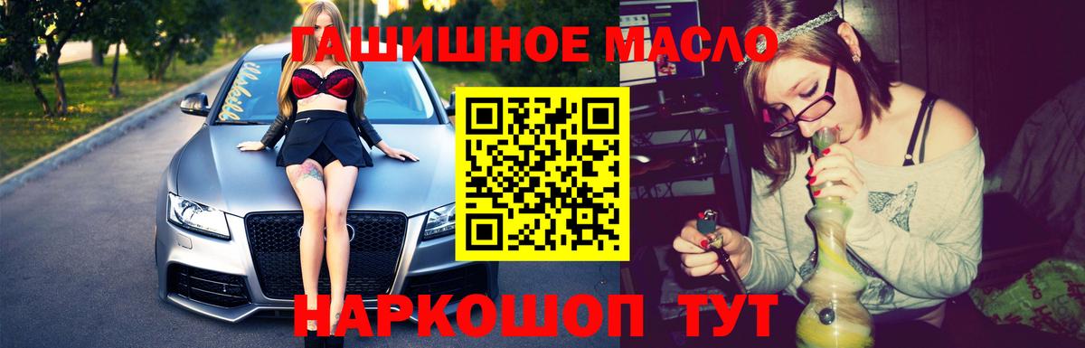 Псилоцибиновые грибы Анапа