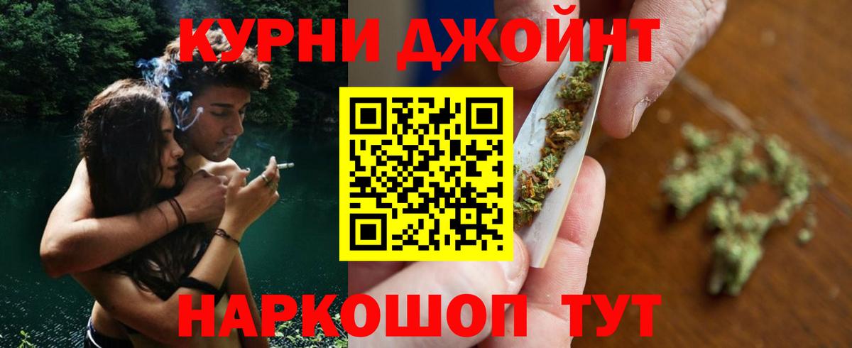 Шишки марихуана тримм  Канабис AK-47  Анапа  Вход с VPN  Конопля планчик 